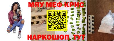 винт Изобильный