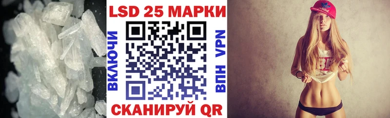 kraken ONION  Рузаевка  LSD-25 экстази кислота 