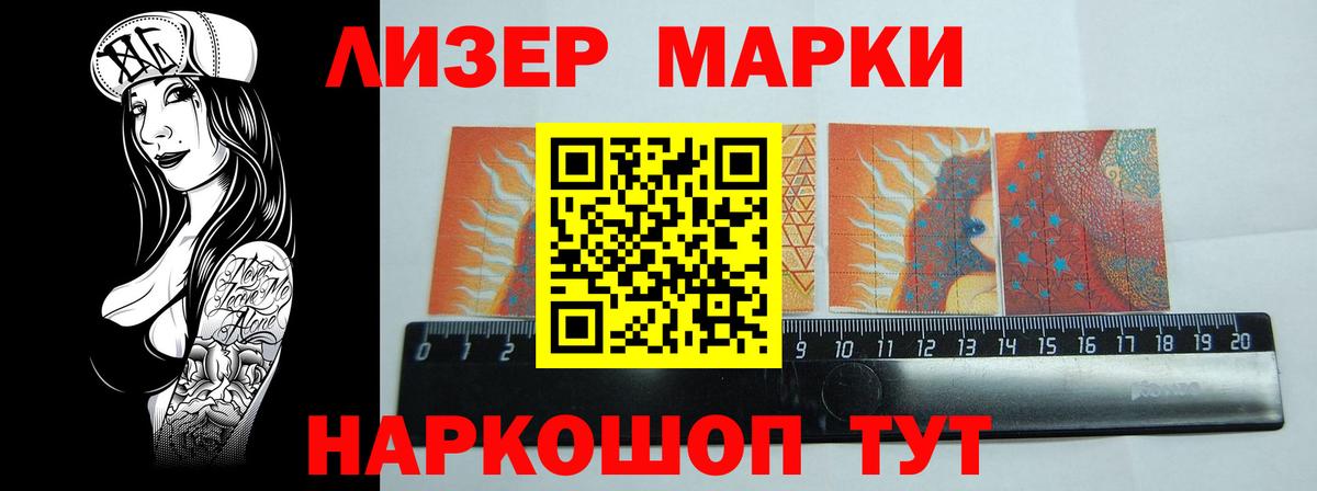 ЛСД экстази кислота  Вход с VPN  LSD-25 экстази кислота  Рузаевка 