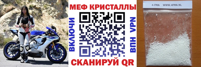МЯУ-МЯУ mephedrone  наркотики  Рузаевка 