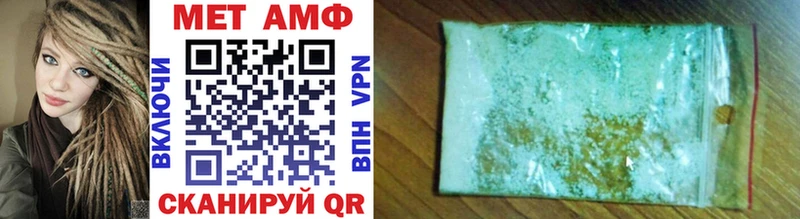 darknet телеграм  Рузаевка  Метамфетамин мет 