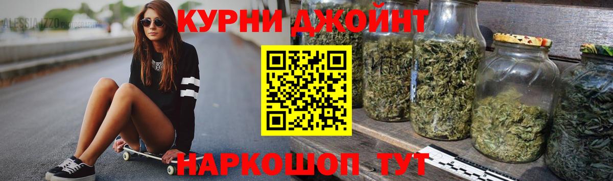 Марихуана Ganja  Шишки марихуана MAZAR  Рузаевка  Бошки Шишки Ganja  Вход с VPN 